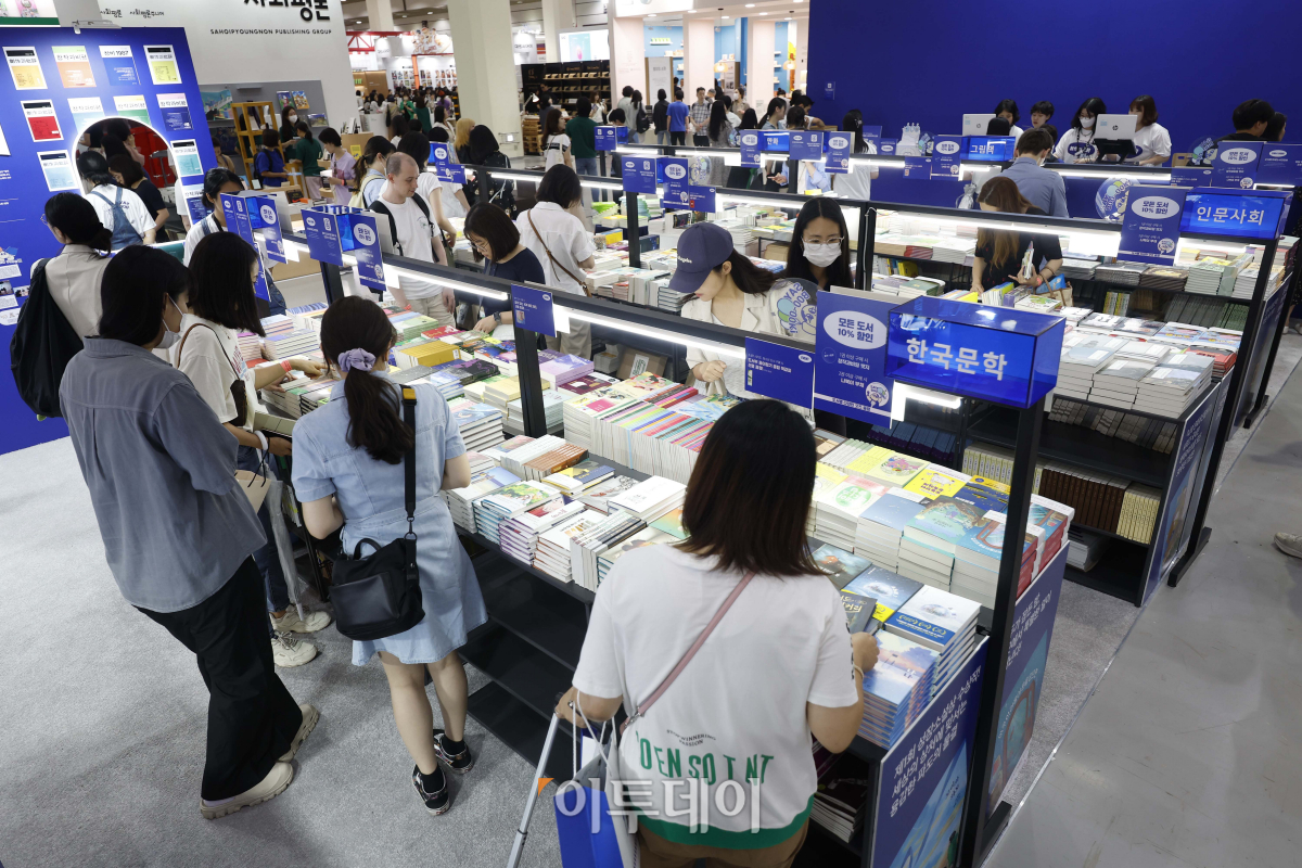 ▲14일 서울 강남구 코엑스에서 열린 '2023 서울국제도서전'을 찾은 관람객들이 책을 살펴보고 있다. 조현호 기자 hyunho@