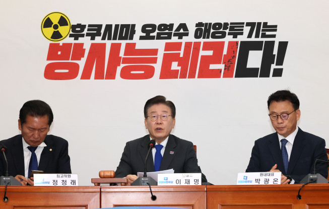 ▲더불어민주당 이재명 대표가 14일 오후 국회에서 열린 최고위원회의에서 발언하고 있다. 2023.6.14    uwg806@yna.co.kr/2023-06-14 10:07:32/<저작권자 ⓒ 1980-2023 ㈜연합뉴스. 무단 전재 재배포 금지.> (연합뉴스)