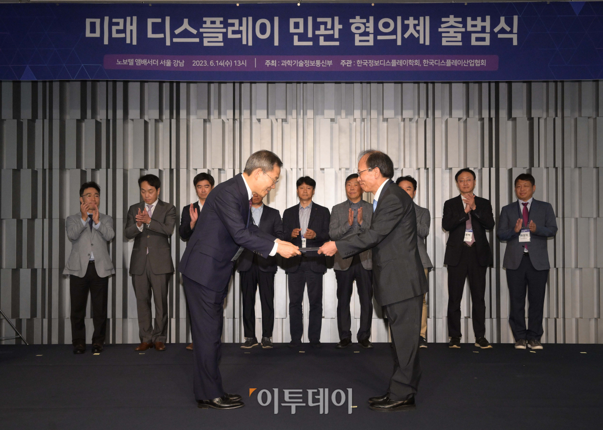 ▲이종호 과학기술정보통신부 장관이 14일 서울 강남구 노보텔 앰배서더 서울 강남에서 열린 '미래 디스플레이 민관 협의체 출범식'에서 이신두 미래디스플레이 민관협의체 총괄위원회 위원장에게 민관협의체 위촉장을 수여하고 있다. 조현호 기자 hyunho@