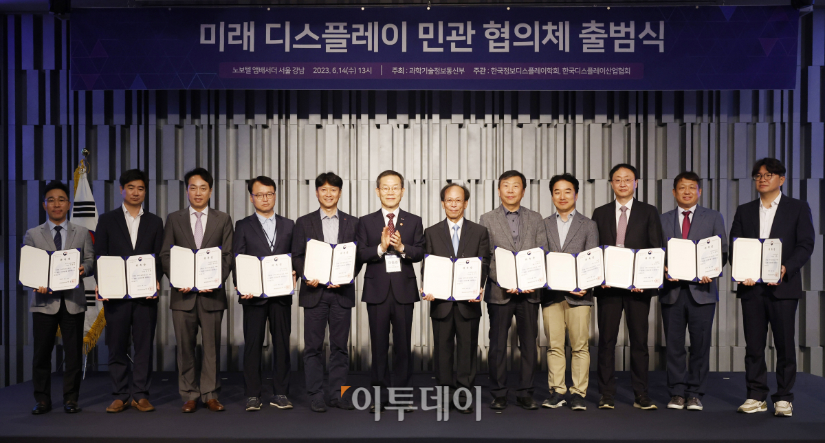▲이종호 과학기술정보통신부 장관이 14일 서울 강남구 노보텔 앰배서더 서울 강남에서 열린 '미래 디스플레이 민관 협의체 출범식'에서 이신두 미래디플레이 민관협의체 총괄위원회 위원장을 비롯한 참석자들에게 위촉장을 수여 후 기념촬영을 하고 있다. 조현호 기자 hyunho@
