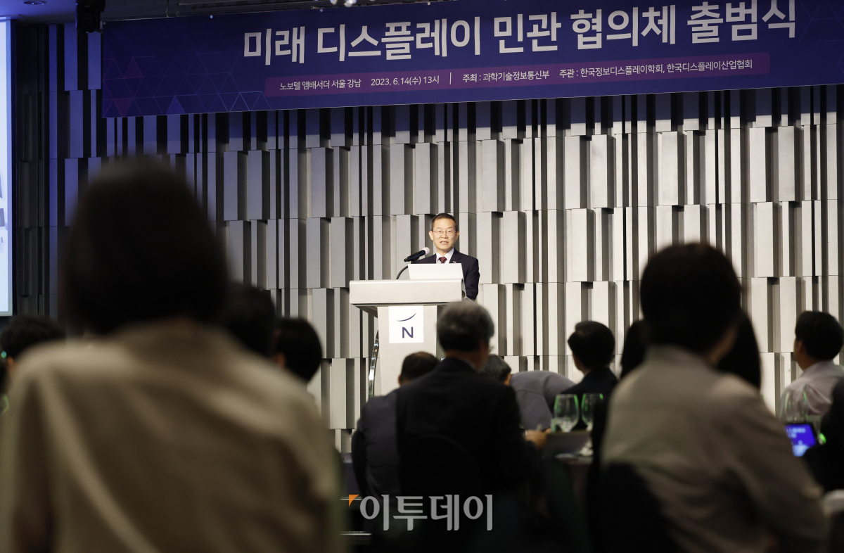 ▲이종호 과학기술정보통신부 장관이 14일 서울 강남구 노보텔 앰배서더 서울 강남에서 열린 '미래 디스플레이 민관 협의체 출범식'에서 인사말을 하고 있다. 조현호 기자 hyunho@
