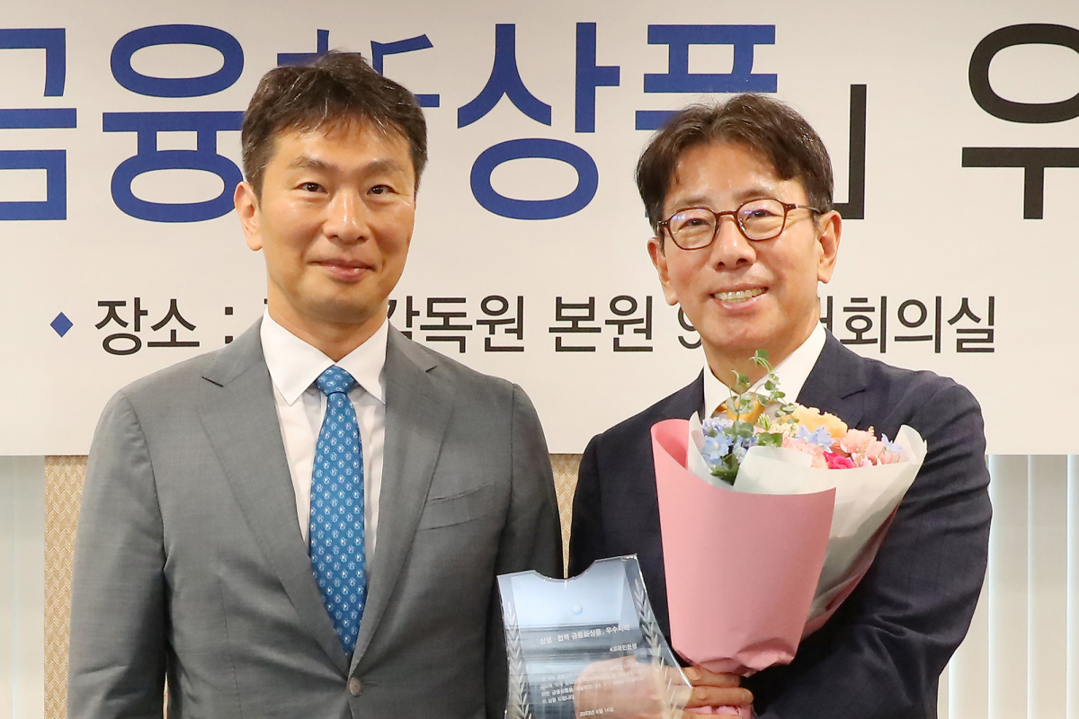 ▲이복현 금융감독원장(왼쪽)과 이재근 KB국민은행장이 14일 서울 여의도 금감원에서 열린 '상생·협력 금융 신상품' 우수사례 시상식에서 기념촬영을 하고 있다. (사진제공=KB국민은행)