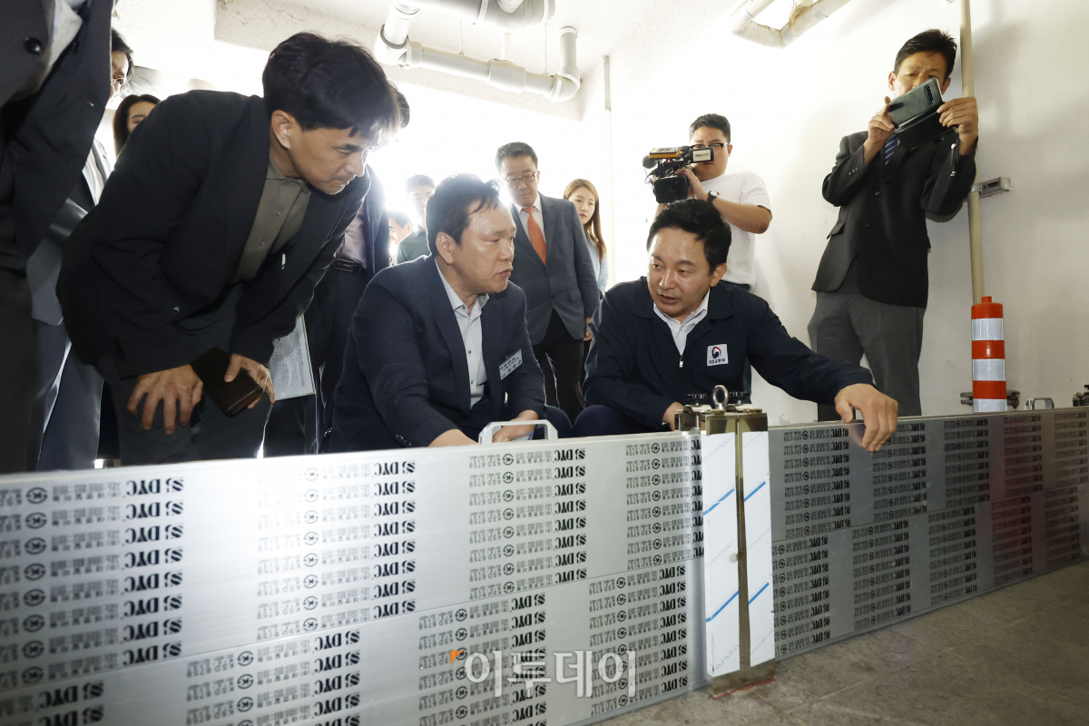 ▲원희룡 국토교통부 장관이 14일 공동주택 침수피해 예방을 위한 우기대비점검을 위해 서울 강남구 LH강남3단지 아파트를 찾아 관계자에게 차수판에 대한 설명을 듣고 있다. 조현호 기자 hyunho@