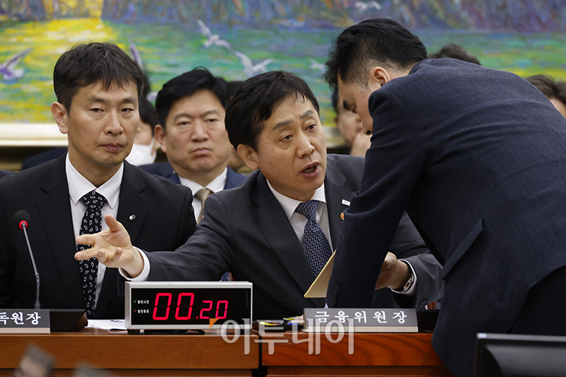 ▲김주현(가운데) 금융위원장이 15일 서울 여의도 국회에서 열린 정무위원회 전체회의에서 정무위 야당 간사인 김종민 더불어민주당 의원과 대화하고 있다. 왼쪽은 이복현 금융감독원장. 고이란 기자 photoeran@