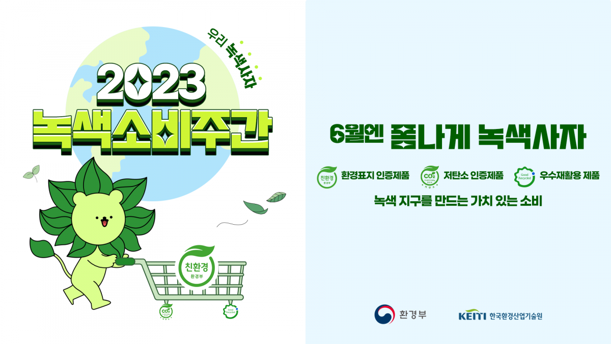 (사진제공=경동나비엔)