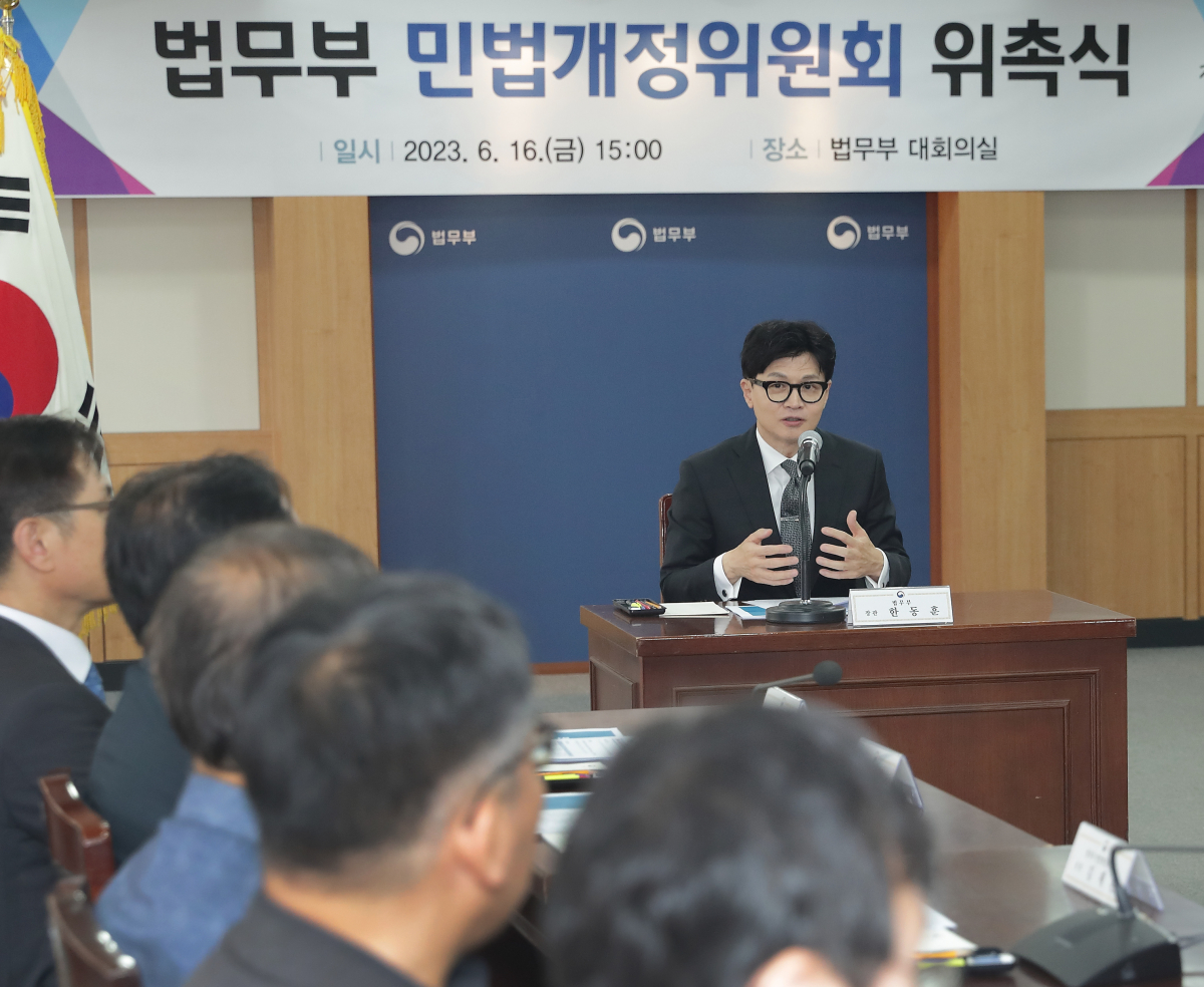 ▲ 한동훈 법무부 장관이 16일 정부과천청사 법무부 대회의실에서 열린 '법무부 민법개정위원회' 위촉식에서 발언하고 있다. (사진 제공 = 법무부)