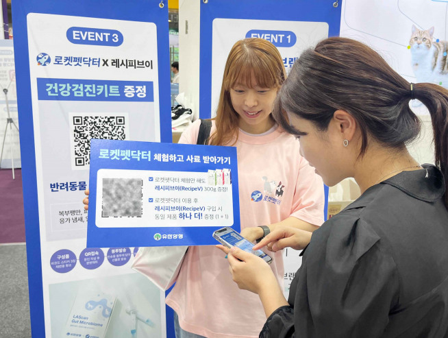 (사진제공=쿠팡)