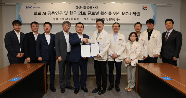 ▲송재호 KT AI/DX융합사업부문장(왼쪽에서 다섯 번째), 김희철 삼성서울병원 기획총괄(왼쪽에서 여섯 번째) 등 KT와 삼성서울병원 관계자들이 의료 AI 공동연구 및 한국 의료 글로벌 확산을 위한 업무협약을 체결한 뒤 기념촬영을 하고 있다. (사진제공=삼성서울병원)