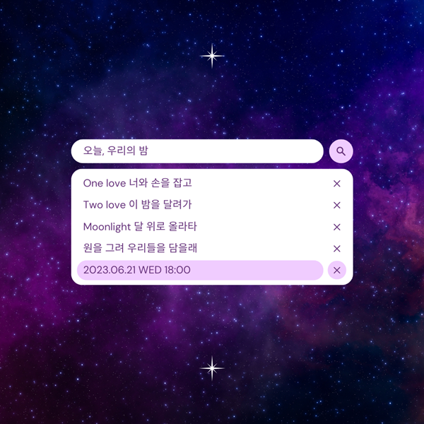 ▲박민혜 '오늘, 우리의 밤' 리릭 티저(사진제공=에이치오이엔티)
