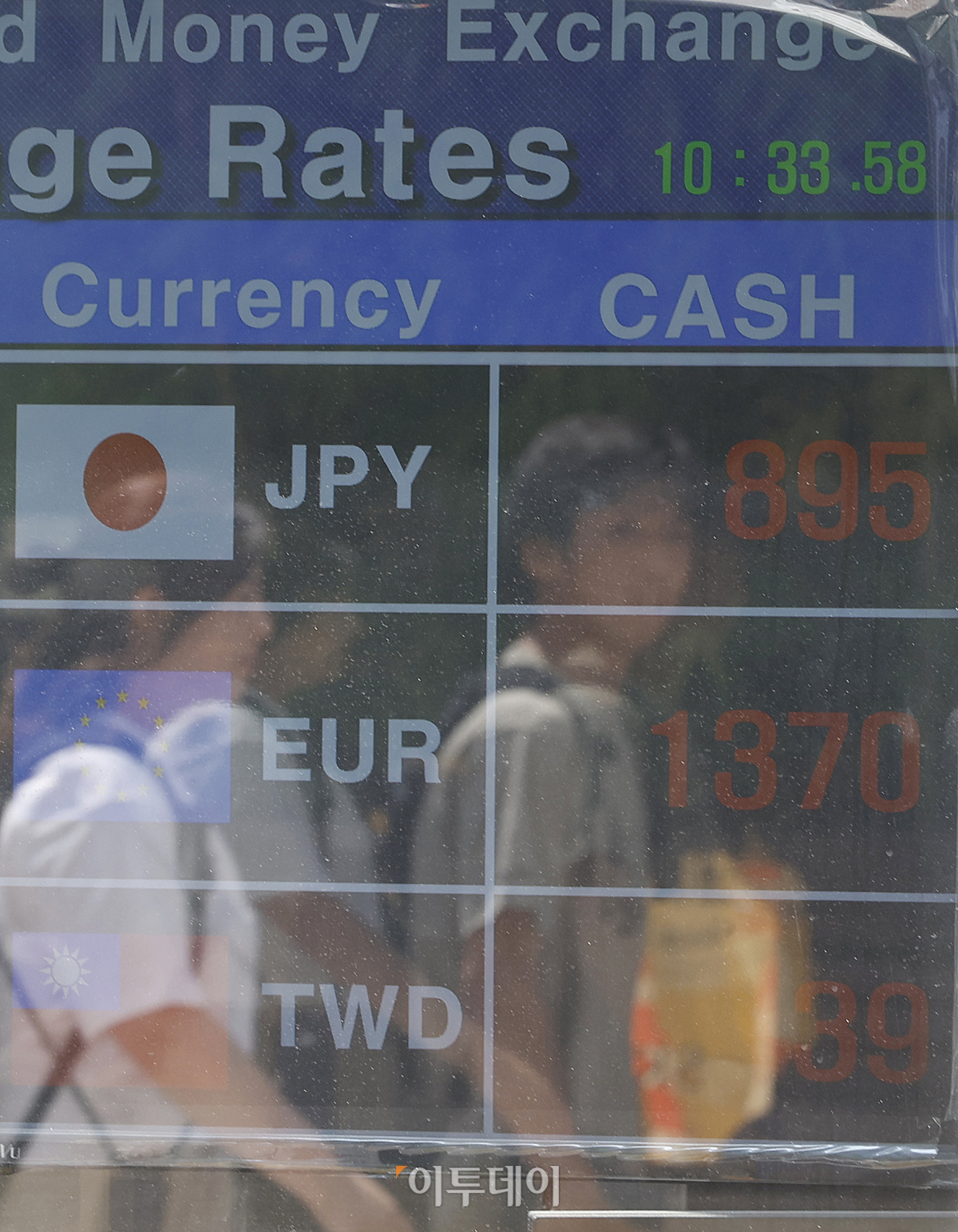 ▲원/엔화 환율이 8년 만에 100엔당 800원대로 떨어진 가운데 19일 오전 서울 시내 한 환전소에 환율이 표시돼 있다. 이날 오전 10시 34분 기준 원/엔 재정환율은 100엔당 895.0원이다. 원/엔 환율이 800원대에 진입한 것은 2015년 6월 이후 8년 만이다. 조현호 기자 hyunho@