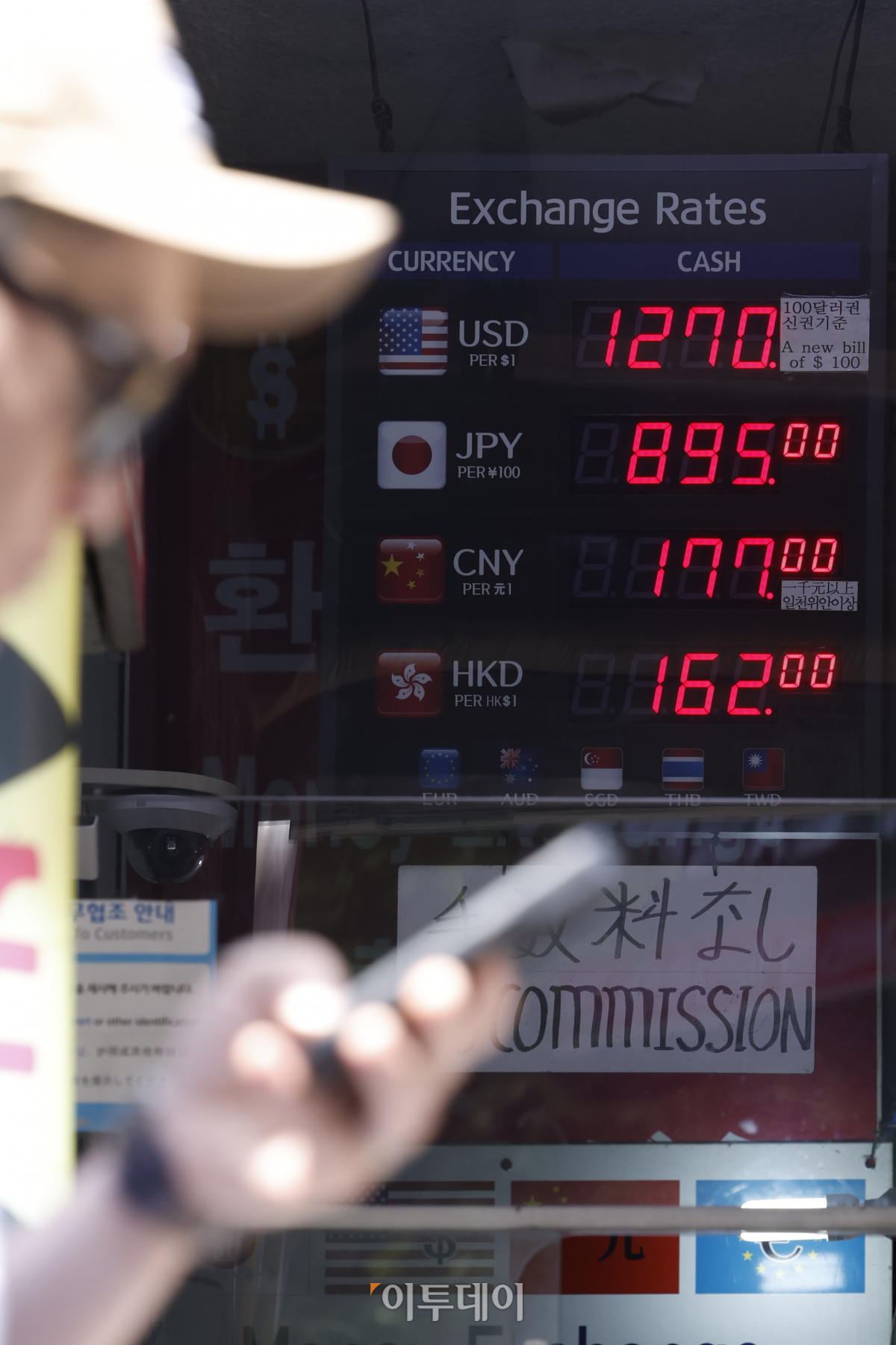 ▲원/엔화 환율이 8년 만에 100엔당 800원대로 떨어진 가운데 19일 오전 서울 시내 한 환전소에 환율이 표시돼 있다. 이날 오전 10시 50분 기준 원/엔 재정환율은 100엔당 895.0원이다. 원/엔 환율이 800원대에 진입한 것은 2015년 6월 이후 8년 만이다. 조현호 기자 hyunho@