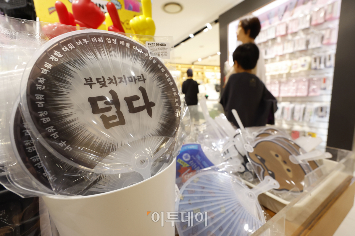 ▲서울 낮 최고기온이 35도까지 오르는 등 전국 대부분 지역에 폭염특보가 발효중인 가운데 19일 서울 종로구 교보문고 광화문점에 부채 제품이 진열되어 있다. 조현호 기자 hyunho@