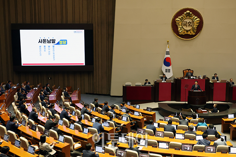 ▲김기현 국민의힘 대표가 20일 서울 여의도 국회 본회의장에서 교섭단체 대표연설을 하고 있다. 고이란 기자 photoeran@