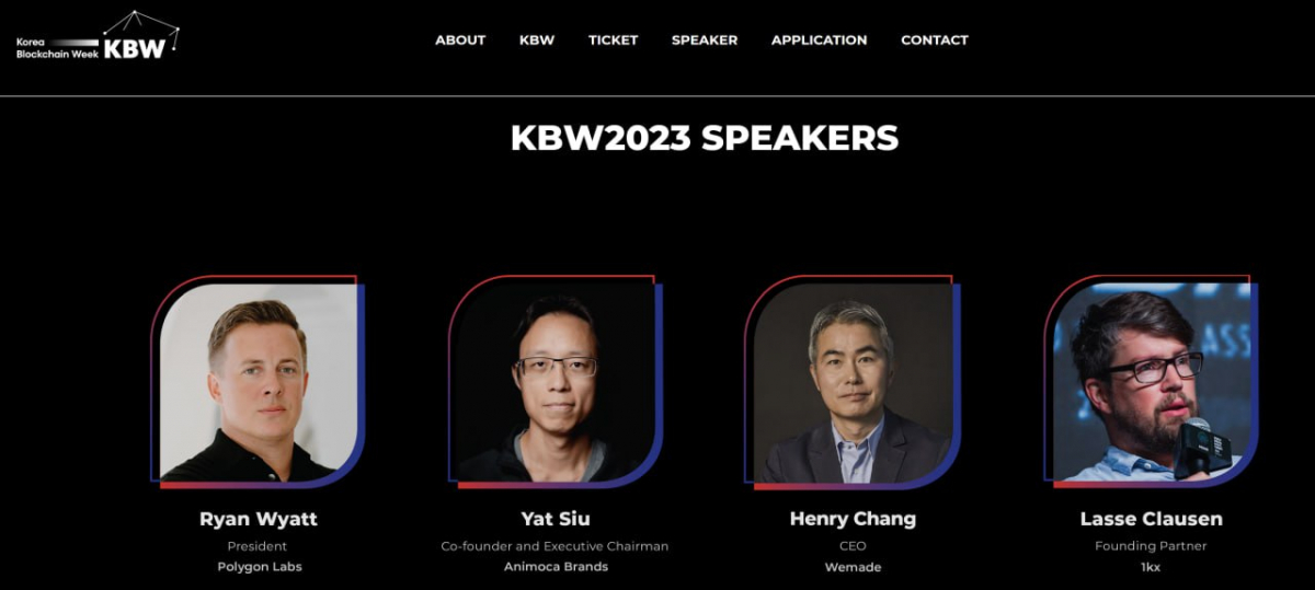 ▲장현국 위메이드 대표(왼쪽 세번째)가 ‘코리아블록체인위크 2023’ 메인 콘퍼런스에서 키노트 발표자로 나선다.  (사진제공=위메이드)