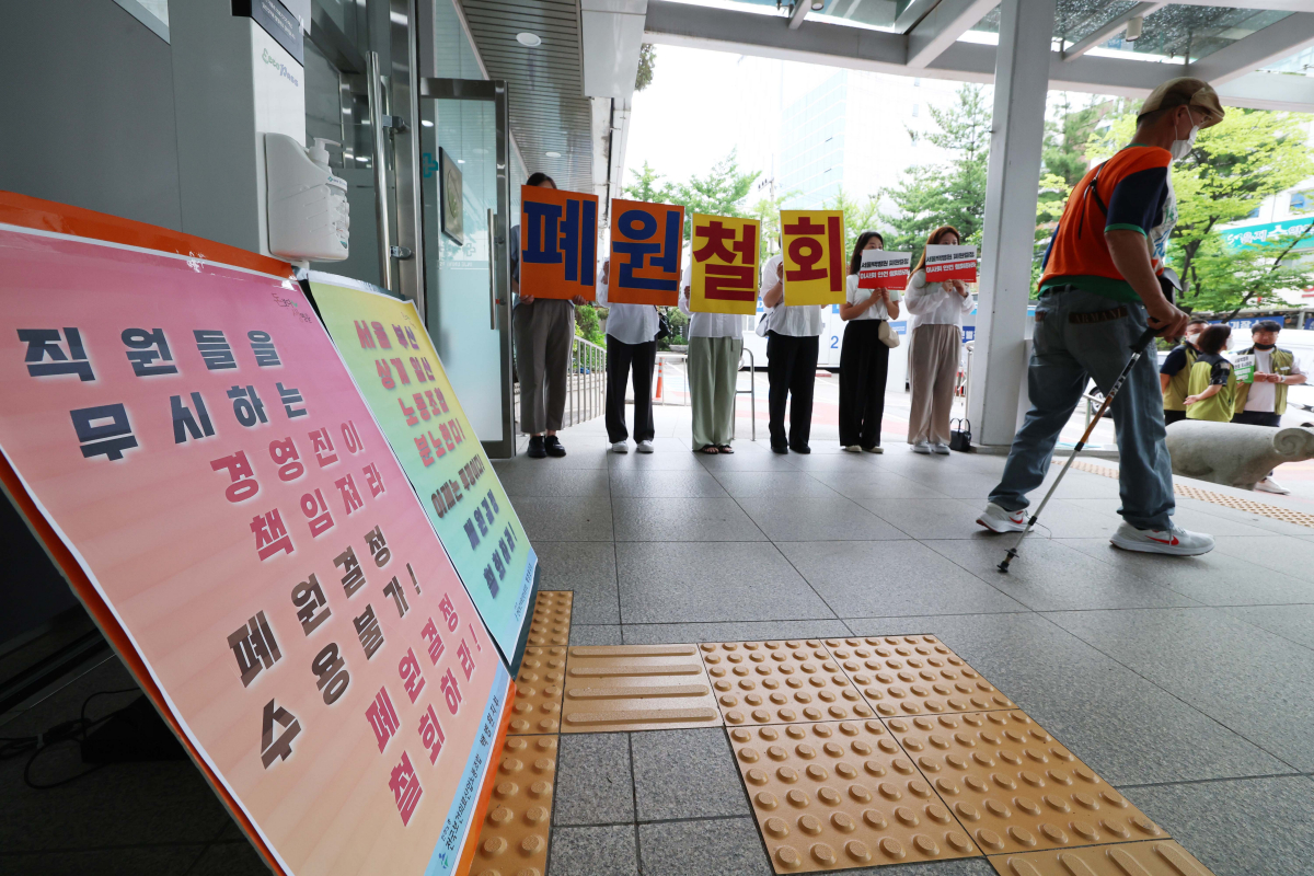 ▲학교법인 인제학원이 서울백병원의 폐원 여부를 논의하는 이사회를 열기로한 20일 서울 중구 서울백병원 앞에서 보건의료노조 서울·부산·상계·일산 백병원지부 조합원들이 폐원을 반대하며 손팻말을 들고 있다. 신태현 기자 holjjak@