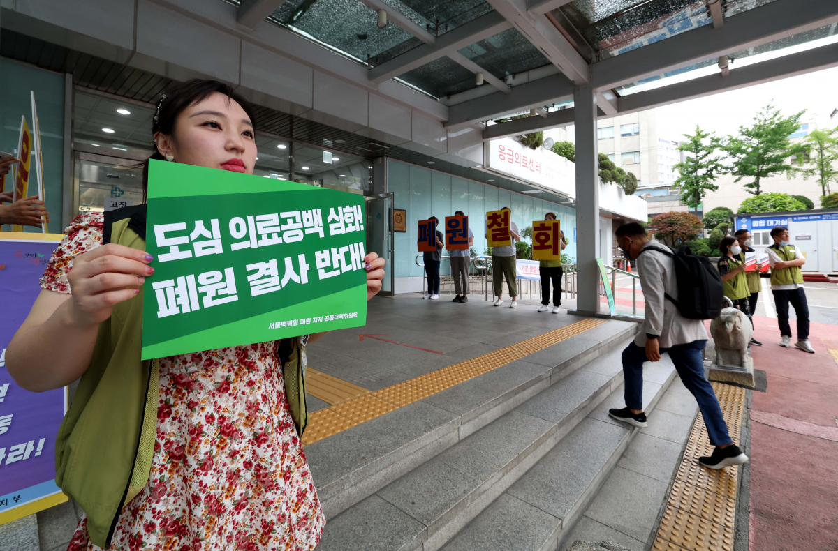 ▲학교법인 인제학원이 서울백병원의 폐원 여부를 논의하는 이사회를 열기로한 20일 서울 중구 서울백병원 앞에서 보건의료노조 서울·부산·상계·일산 백병원지부 조합원들이 폐원을 반대하며 손팻말을 들고 있다. 신태현 기자 holjjak@