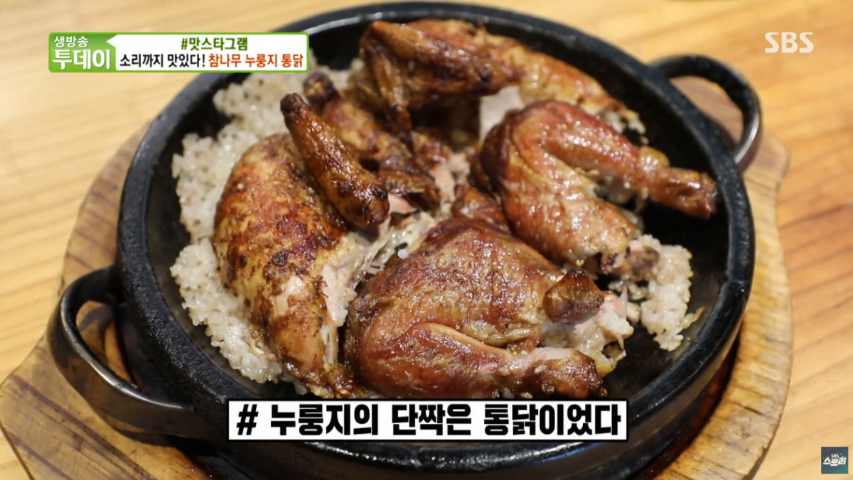 ▲(출처=SBS ‘생방송 투데이’)