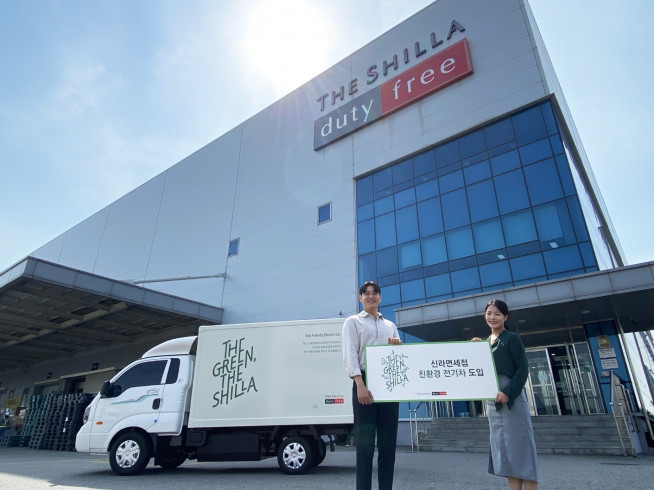 ▲21일 모델들이 신라면세점의 전기차 도입 확대를 소개하고 있다. (사진제공=신라면세점)