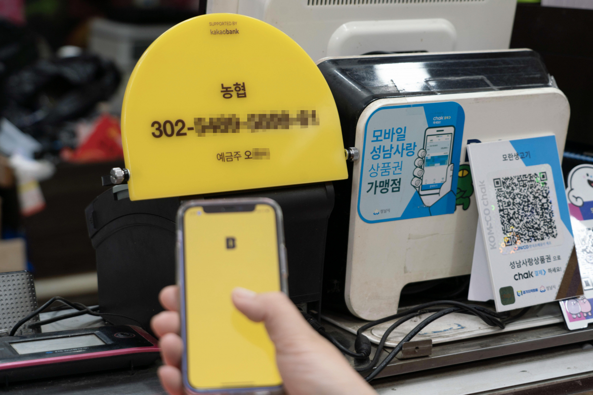 (사진제공= 카카오뱅크)