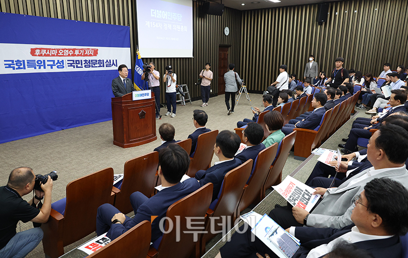 ▲이재명 더불어민주당 대표가 21일 서울 여의도 국회에서 열린 정책 의원총회에서 발언을 하고 있다. 고이란 기자 photoeran@