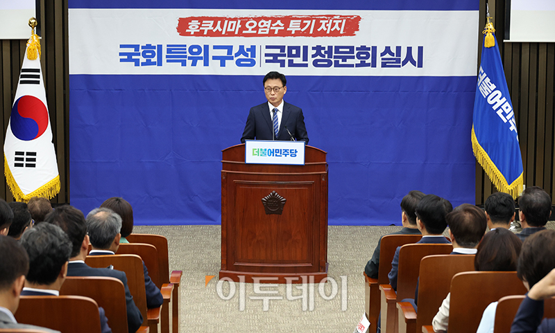 ▲박광온 더불어민주당 원내대표가 21일 서울 여의도 국회에서 열린 정책 의원총회에서 발언을 하고 있다. 고이란 기자 photoeran@