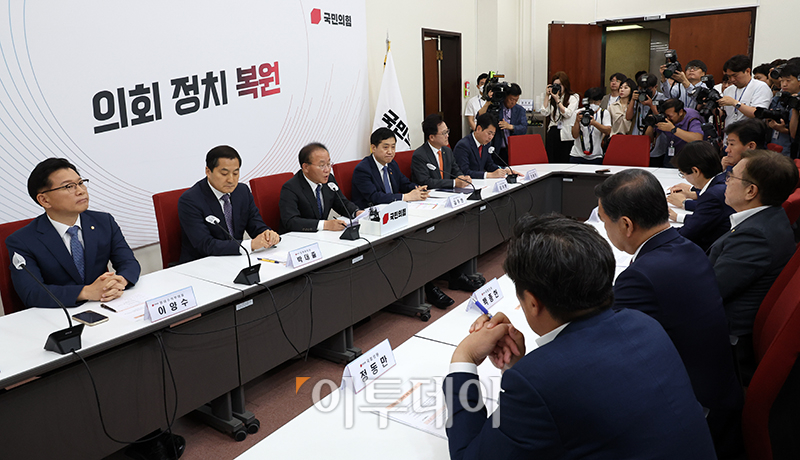 ▲윤재옥 원내대표가 21일 서울 여의도 국회에서 열린 산업은행 부산이전 당정 간담회에서 인사말을 하고 있다. 고이란 기자 photoeran@