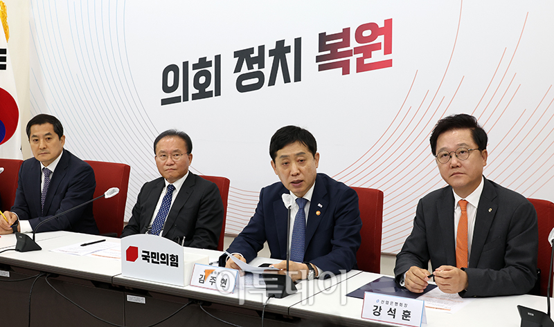 ▲김주현 금융위원장이 21일 서울 여의도 국회에서 열린 산업은행 부산이전 당정 간담회에서 인사말을 하고 있다. 왼쪽부터 박대출 국민의힘 정책위의장, 윤재옥 원내대표, 김 위원장, 강석훈 KDB산업은행 회장. 고이란 기자 photoeran@