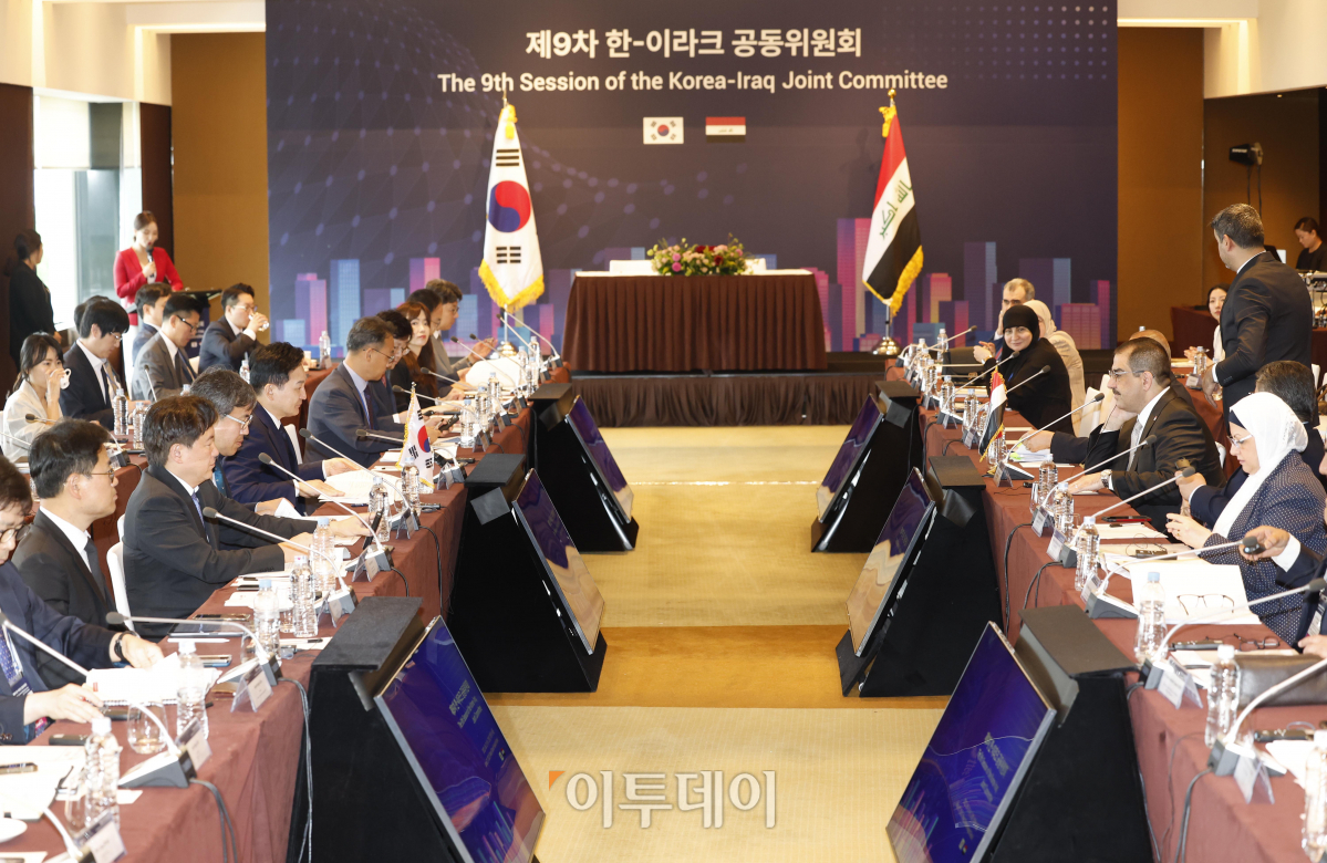 ▲21일 오후 서울 용산구 그랜드 하얏트 호텔에서 열린 '제9차 한-이라크 공동위원회 본회의'가 열리고 있다. 조현호 기자 hyunho@