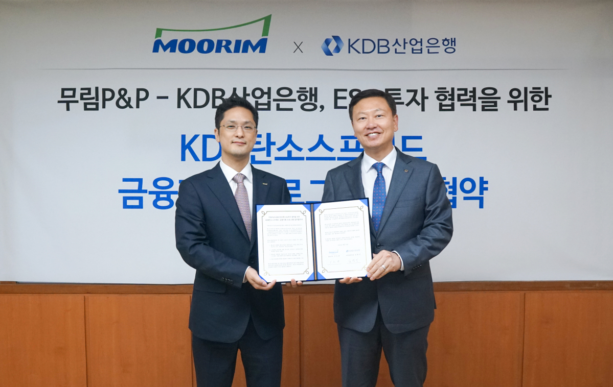 ▲김영진 KDB산업은행 지역성장부문 부행장(오른쪽)과 이도균 무림P&P 대표가 21일 'ESG투자 협력을 위한 KDB탄소스프레드 금융지원 프로그램 업무협약'을 체결한 뒤 기념촬영을 하고 있다. (사진제공=KDB산업은행)