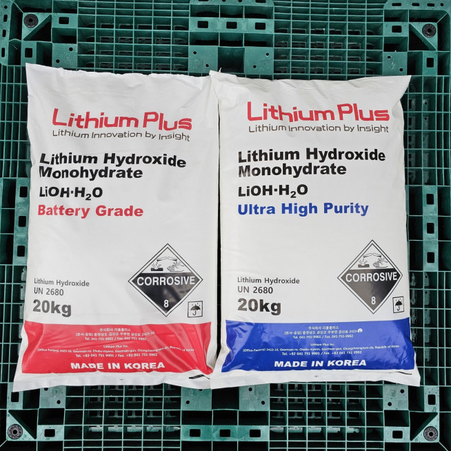 ▲수산화리튬 (자료 = 리튬플러스)