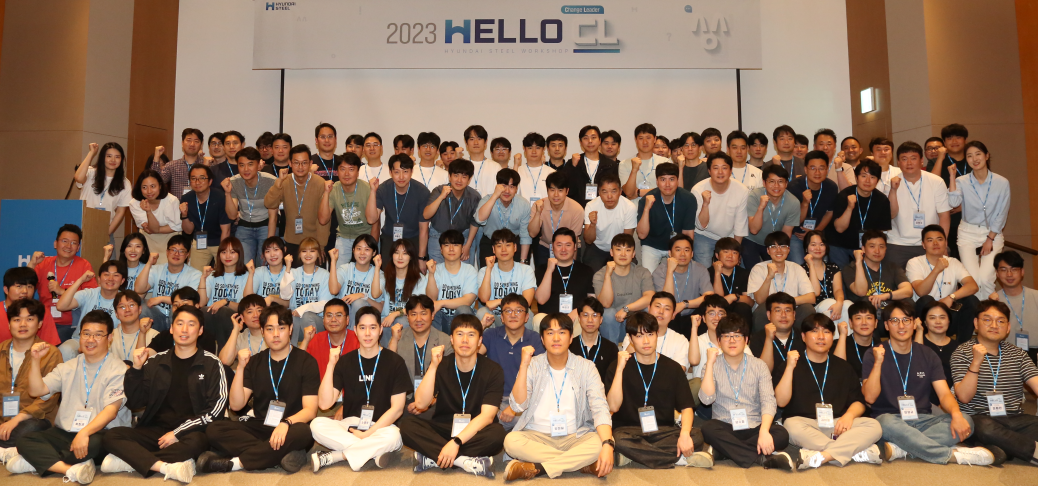 ▲'CL 워크숍'에 참가한 현대제철 임직원들이 단체 촬영하는 모습. (사진제공=현대제철)