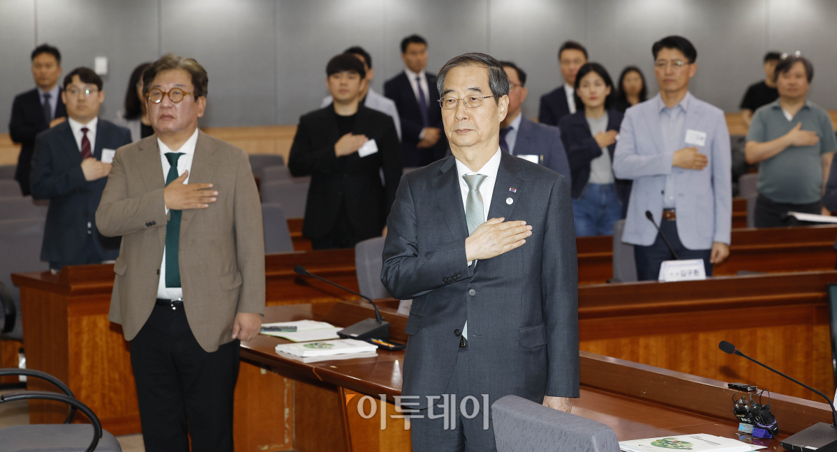 ▲한덕수 국무총리를 비롯한 참석자들이 22일 오후 서울 종로구 정부서울청사 별관에서 열린 '2050 탄소중립녹색성장위원회 제4차 전체회의'에서 국민의례를 하고 있다. 조현호 기자 hyunho@