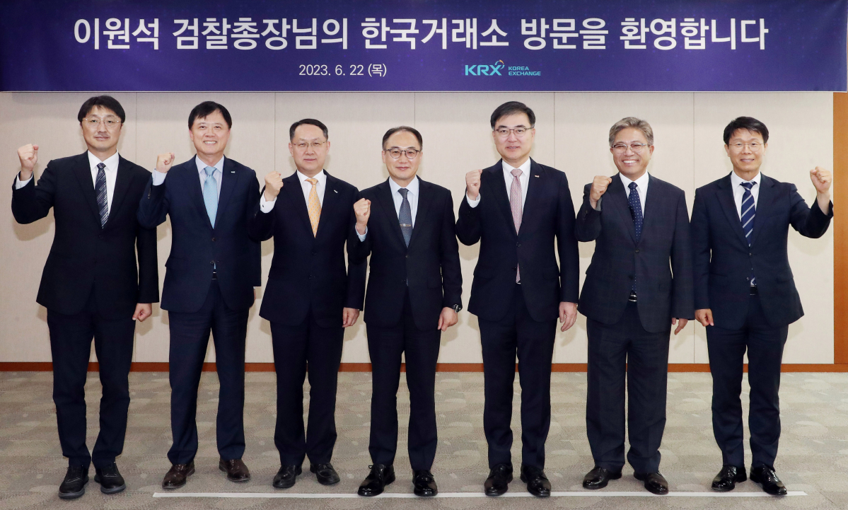 (사진= 한국거래소)