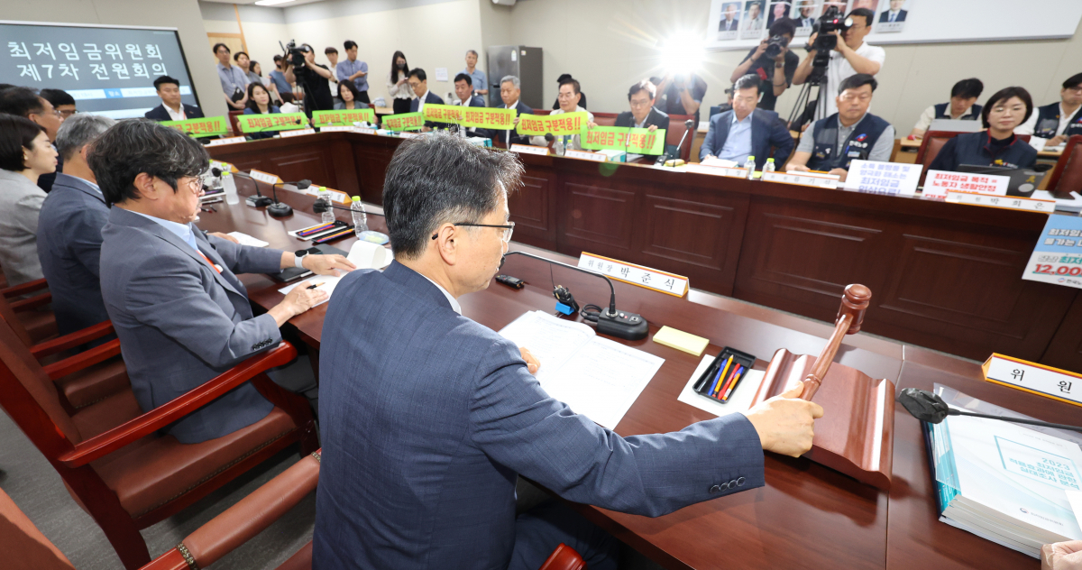 ▲박준식 최저임금위원회 위원장이 22일 오후 세종시 정부세종청사 최저임금위원회 회의실에서 열린 제7차 전원회의에서 의사봉을 두드리고 있다. (연합뉴스)