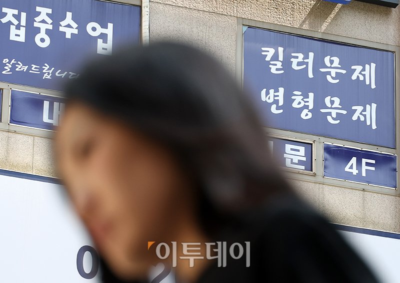 ▲서울 양천구 목동 학원가에 긴장감이 흐르고 있다. 