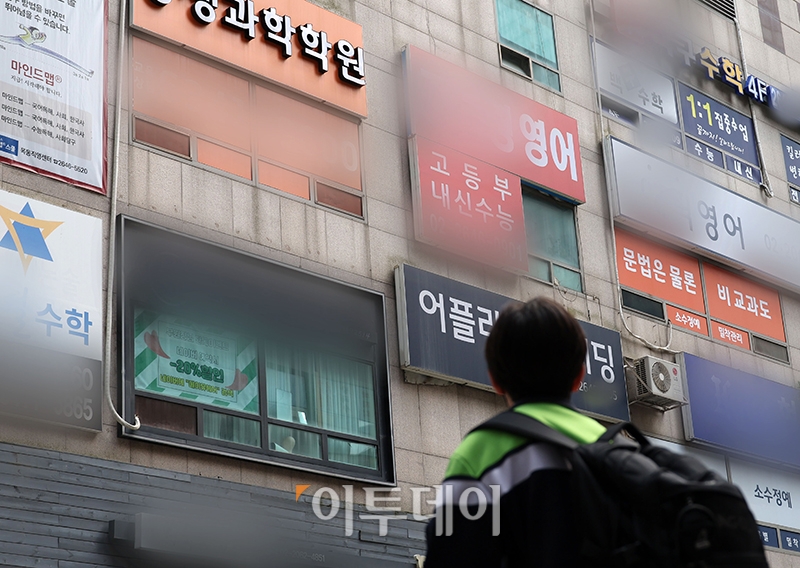 ▲서울 양천구 목동 학원가에 긴장감이 흐르고 있다. 