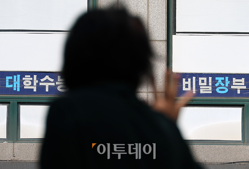 ▲서울 양천구 목동 학원가에 긴장감이 흐르고 있다. 