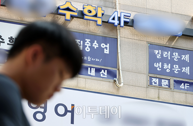 ▲서울 양천구 목동 학원가에 긴장감이 흐르고 있다. 