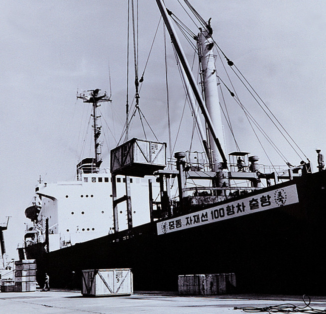 ▲주베일 산업항 자재 출항 모습 (사진제공=현대건설)