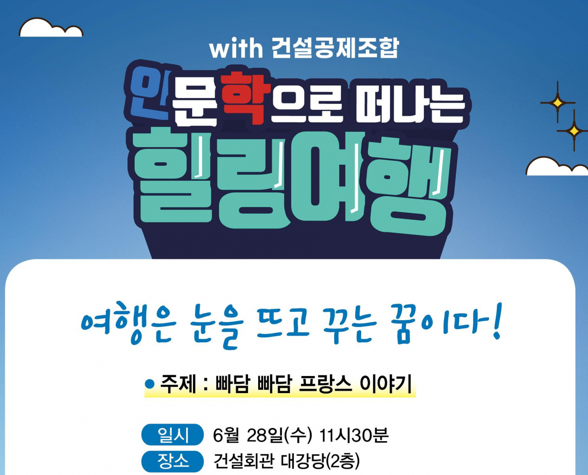 (자료제공=건설공제조합)