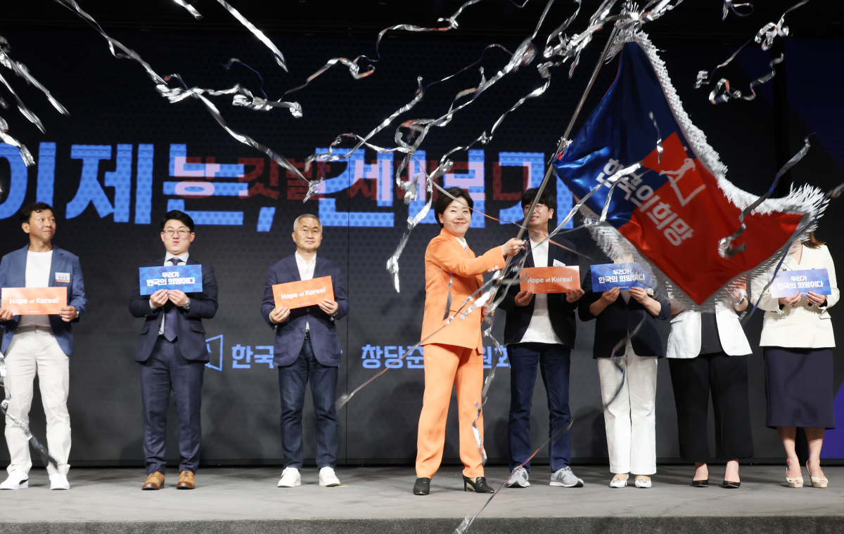 ▲<YONHAP PHOTO-2498> 당기 흔드는 양향자 위원장     (서울=연합뉴스) 최재구 기자 = 양향자 한국의희망 창당준비위원장이  26일 서울 여의도에서 열린 한국의희망 창당발기인대회에서 당기를 흔들고 있다.  2023.6.26jjaeck9@yna.co.kr/2023-06-26 15:32:41/<저작권자 ⓒ 1980-2023 ㈜연합뉴스. 무단 전재 재배포 금지.>