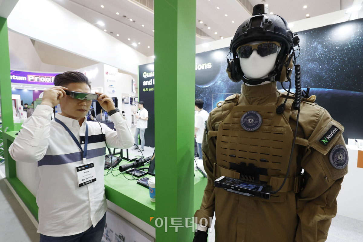 ▲26일 오후 서울 중구 동대문디자인플라자(DDP)에서 열린 '퀀텀 코리아 2023'에서 관람객이 AR 글래스를 살펴보고 있다. 조현호 기자 hyunho@