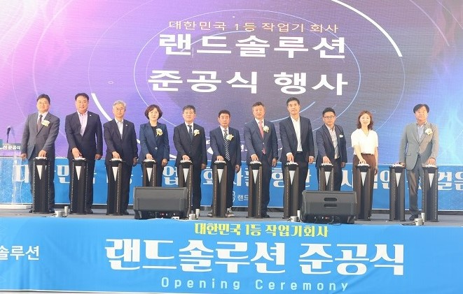 ▲LS엠트론은 트랙터 작업기 기업 ‘랜드솔루션’ 신축 공장 준공식을 진행했다. (오른쪽에서 3번째 유재열 산업통상자원부 김제 자유무역지역 관리원장, 4번째 이원택 국회의원, 5번째 LS엠트론 신재호 사장, 6번째 랜드솔루션 선광주 대표이사, 7번째 정성주 김제시장, 8번째 김영자 김제시의회 의장) (사진제공=LS엠트론)