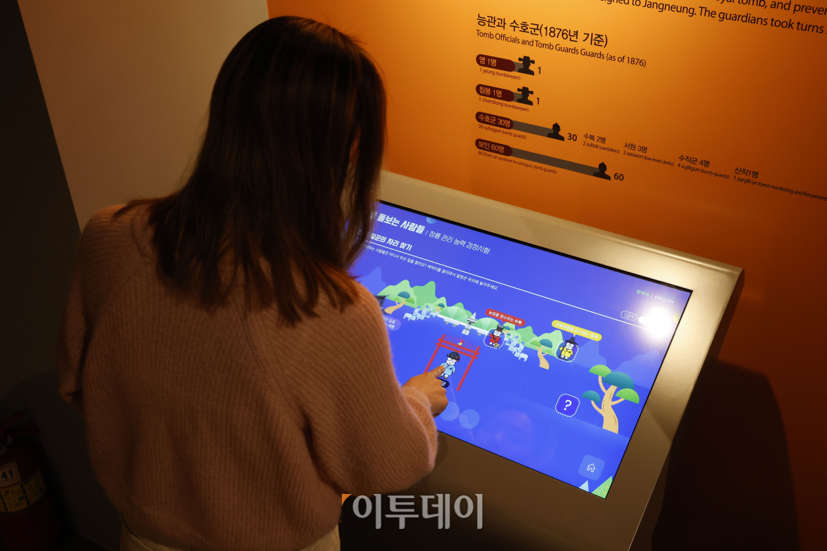 ▲김포 장릉 역사문화관이 전시 개편 재개관을 한 27일 오전 경기 김포시 김포 장릉 역사문화관을 찾은 관람객들이 전시를 살펴보고 있다. 김포 장릉 역사문화관은 유네스코 세계유산인 김포 장릉(章陵)의 역사와 문화적 가치를 배우고 관람객이 직접 참여해 느끼고 이해하는 체험형 전시로 새단장을 끝내고 이날 재개관 했다. 조현호 기자 hyunho@