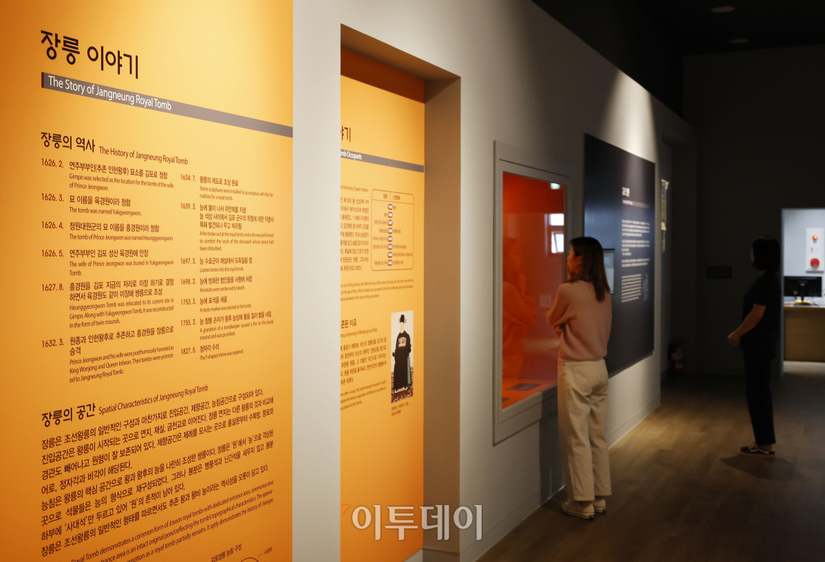 ▲김포 장릉 역사문화관이 전시 개편 재개관을 한 27일 오전 경기 김포시 김포 장릉 역사문화관을 찾은 관람객들이 역사문화관에 입장하고 있다. 김포 장릉 역사문화관은 유네스코 세계유산인 김포 장릉(章陵)의 역사와 문화적 가치를 배우고 관람객이 직접 참여해 느끼고 이해하는 체험형 전시로 새단장을 끝내고 이날 재개관 했다. 조현호 기자 hyunho@