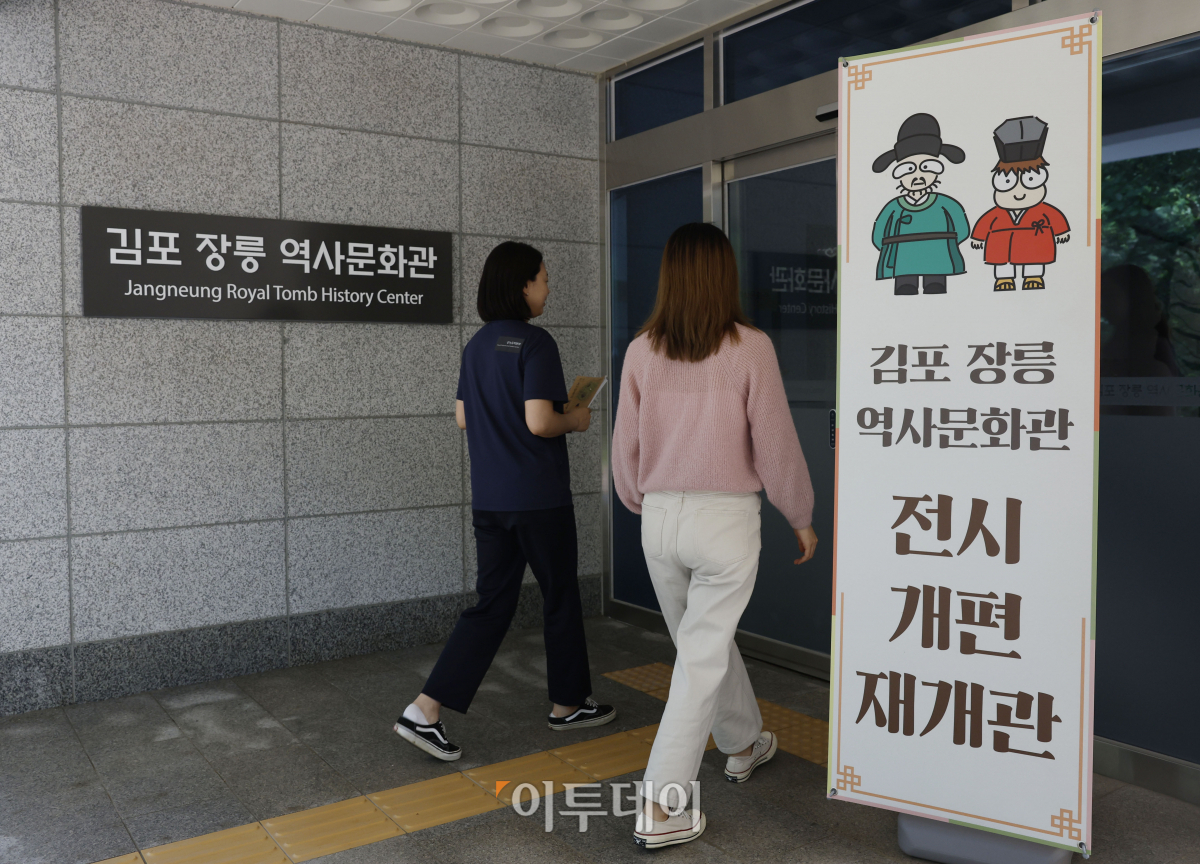 ▲김포 장릉 역사문화관이 전시 개편 재개관을 한 27일 오전 경기 김포시 김포 장릉 역사문화관을 찾은 관람객들이 역사문화관에 입장하고 있다. 김포 장릉 역사문화관은 유네스코 세계유산인 김포 장릉(章陵)의 역사와 문화적 가치를 배우고 관람객이 직접 참여해 느끼고 이해하는 체험형 전시로 새단장을 끝내고 이날 재개관 했다. 조현호 기자 hyunho@