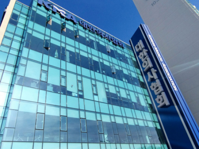 ▲대한의사협회 회관 전경 (이투데이DB)