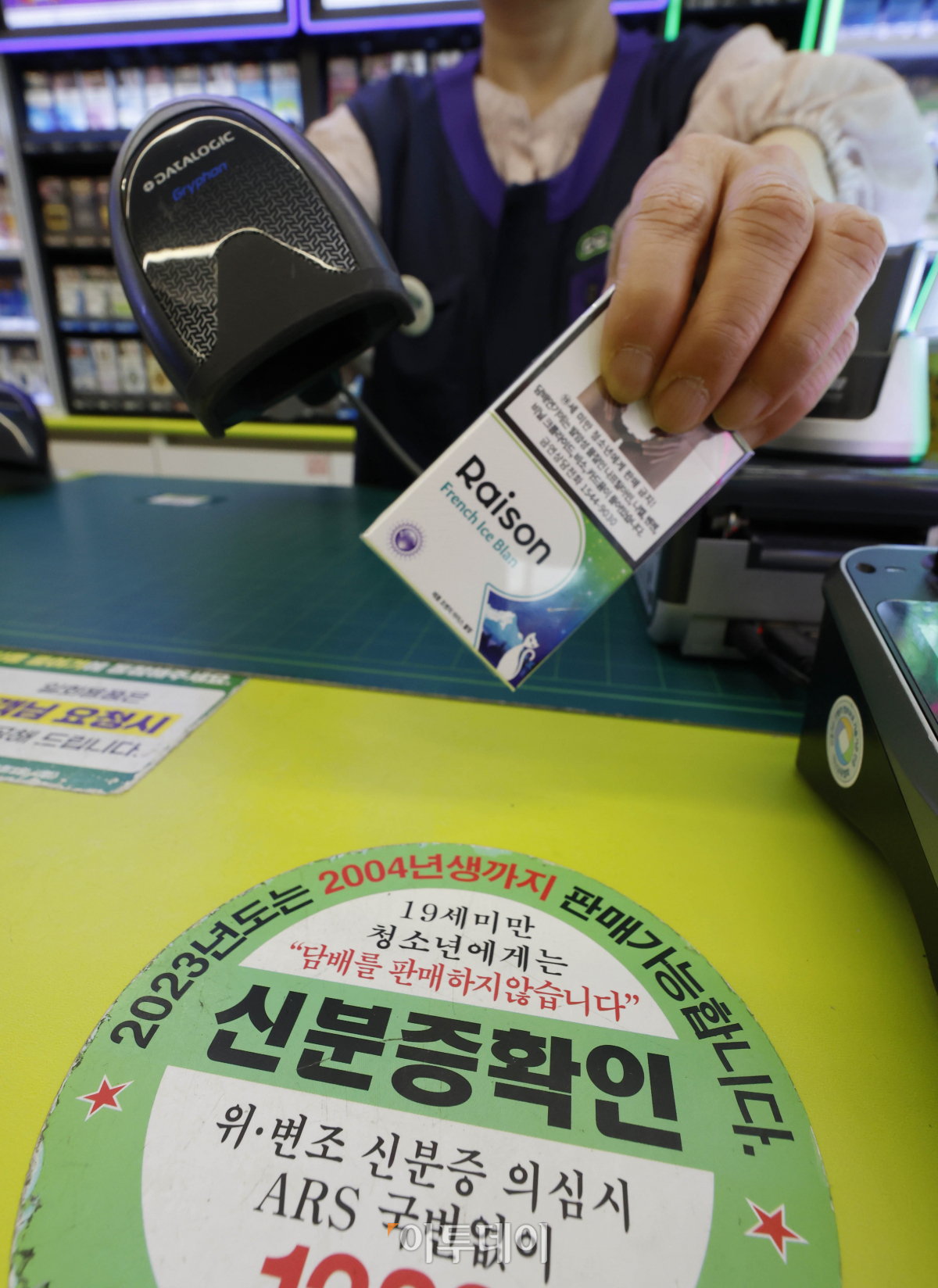 ▲만 나이 통일법 시행을 하루 앞둔 27일 서울 시내 한 편의점에 '19세 미만 청소년에게 술·담배 판매금지' 안내문이 붙어 있다. 28일부터 만 나이 통일법이 시행돼도 술·담배 구매 연령은 기존과 동일하게 유지된다. 여성가족부는 이날 청소년 보호법상 청소년 연령이 현행과 같이 유지됨에 따라 술·담배 구매 가능 연령은 변함이 없다고 밝혔다. 조현호 기자 hyunho@