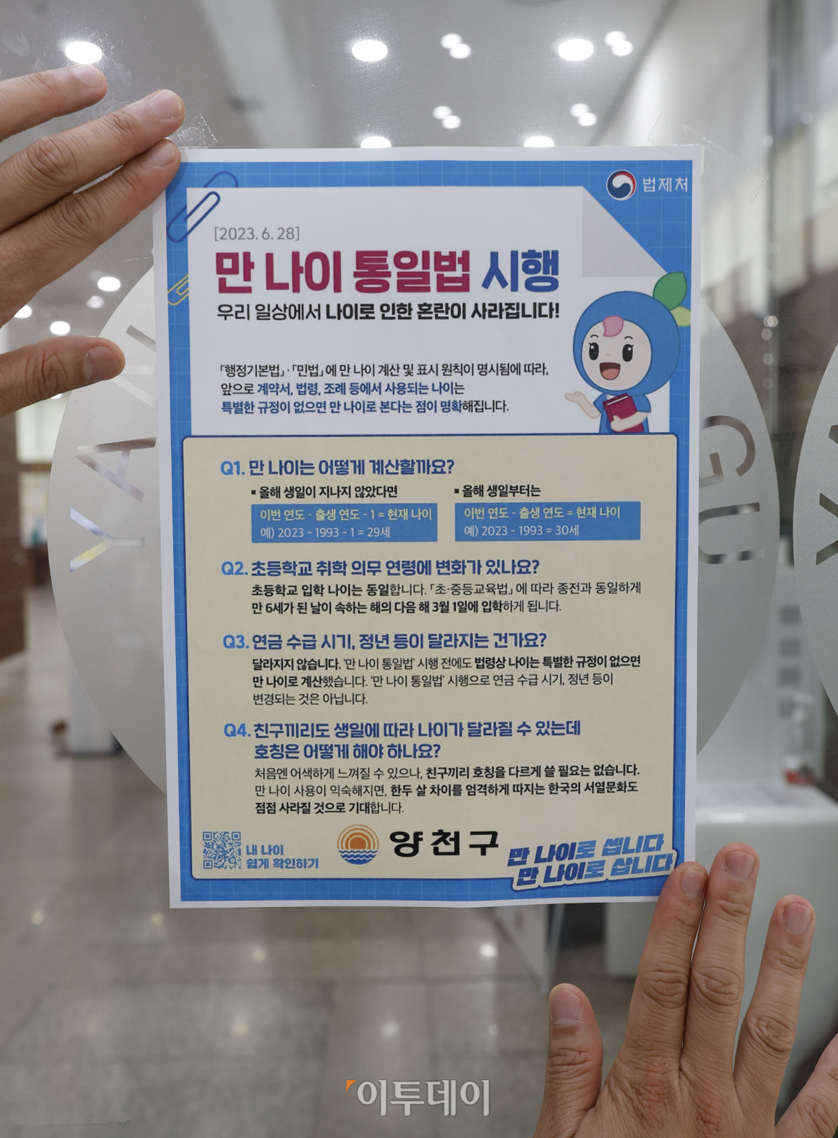 (조현호 기자 hyunho@)