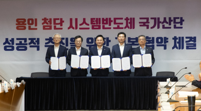 ▲원희룡(가운데) 국토교통부 장관이 27일 용인 첨단 시스템반도체 국가산단 지원 협약 체결 직후 참석자들과 기념촬영을 하고 있다.  (사진제공=국토교통부)